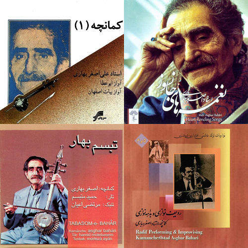 بهاری