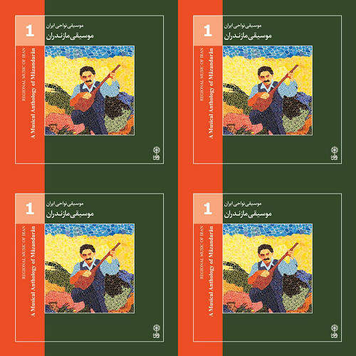 محلی
