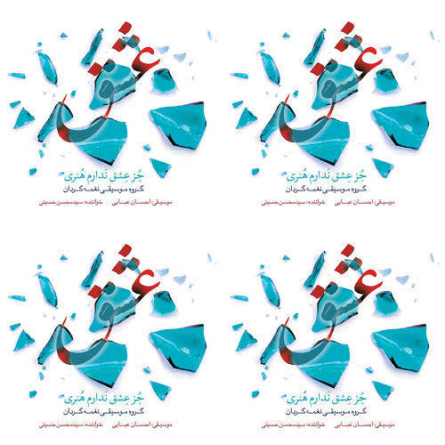 جدید