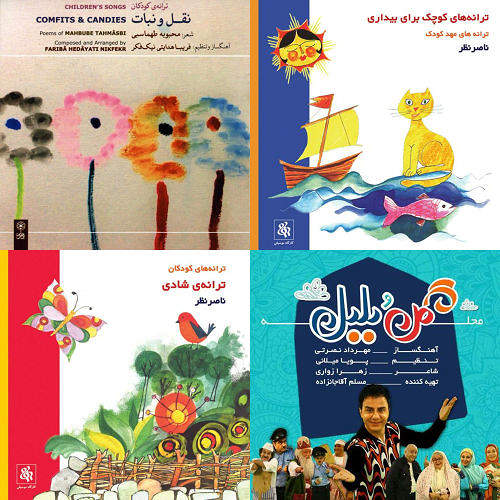 Arsha playlist