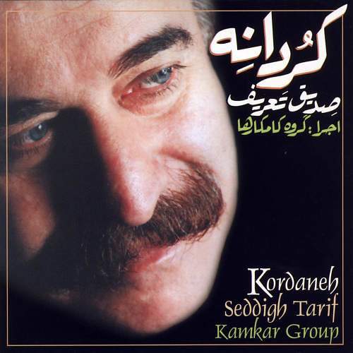 تعریف