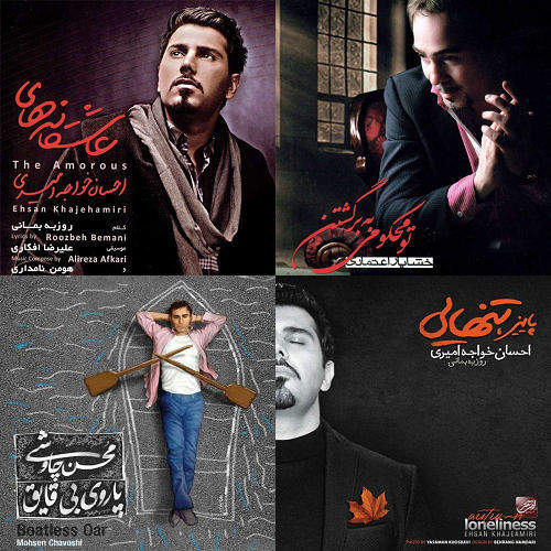 روزبه
