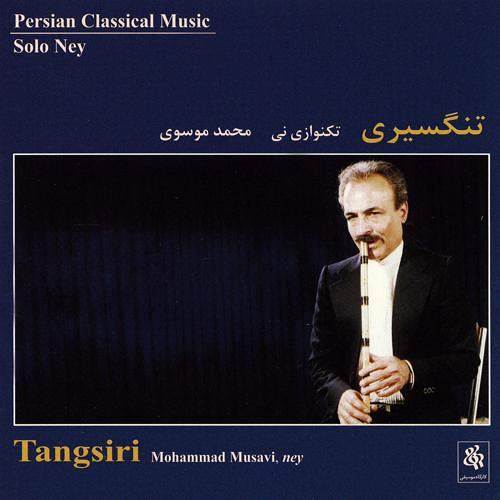 استاد موسوی