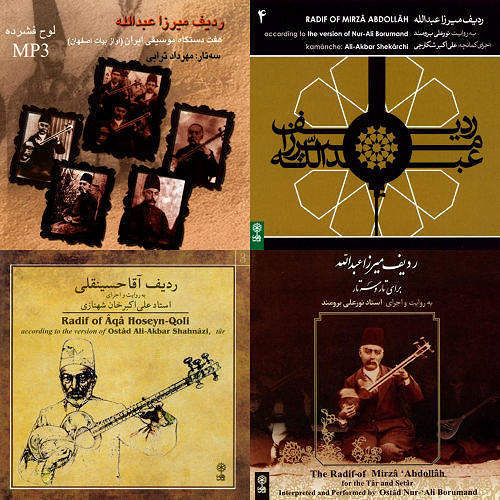جامع دران و بیات راجع